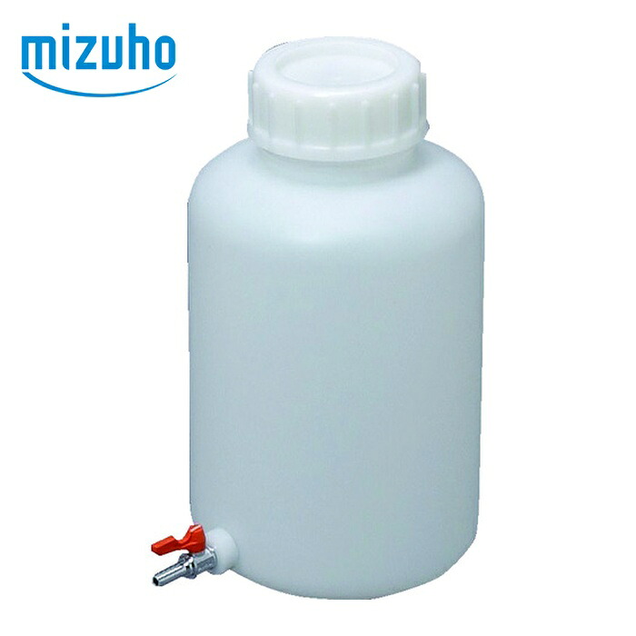 瑞穂 ポリタンク 広口瓶 ボールコック付 10L 乳白色 (1個) 740|工具ランド いたわり館