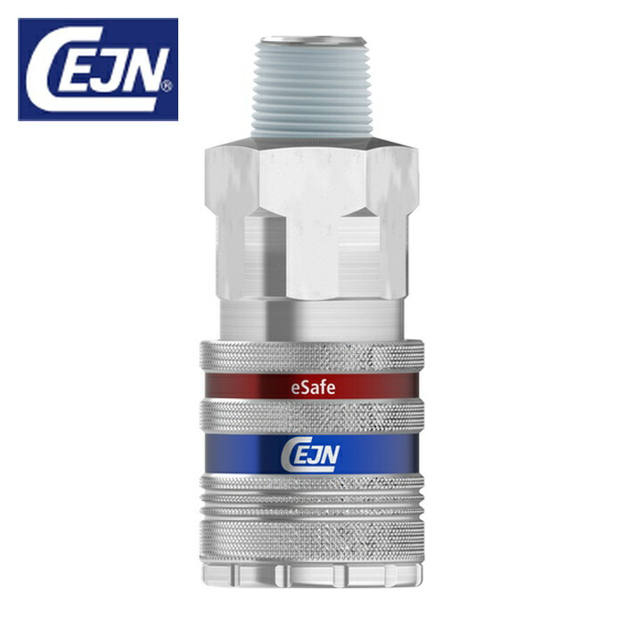 セイン CEJN 10-550-2155 シリーズ550 eSafe カップリング オネジ R1/2インチ (1個) 6,372円