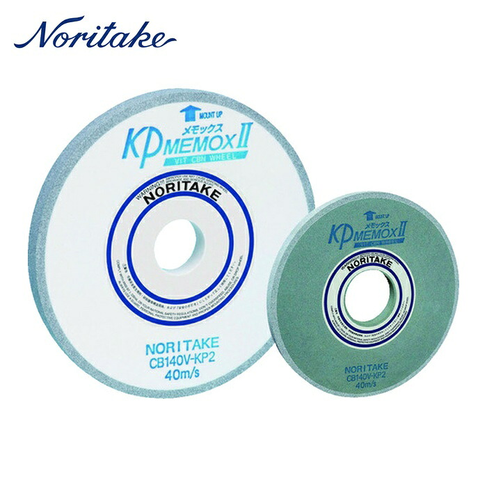 ノリ竹 Noritake 1000KP2020 KPメモックス2 CB140翠色 180×6×31.75 (1枚)