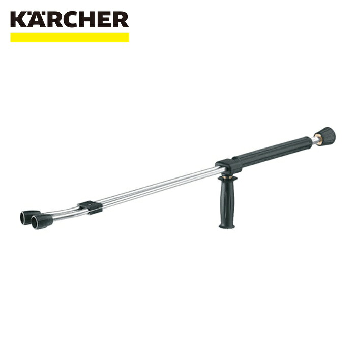 ケルヒャー KARCHER 2.112-016.0 高圧洗浄機用アクセサリー ダブルランス EASY!Lock(2.112-016.0) (1個)