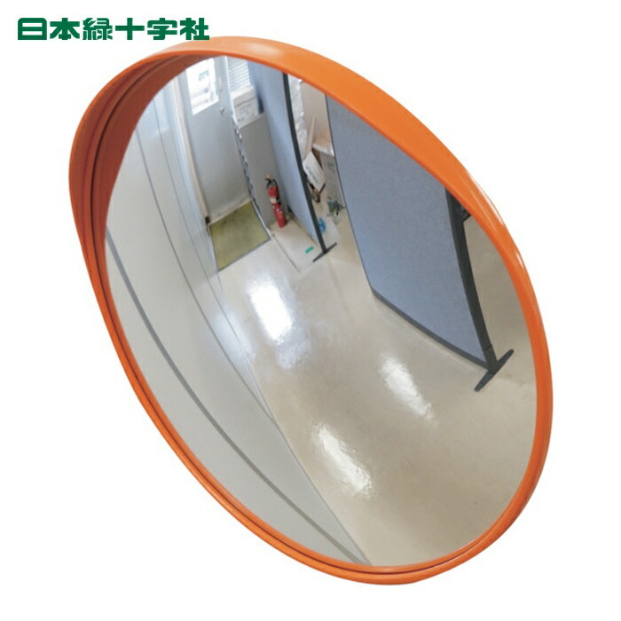 日本緑十字社 小型カーブミラー(丸型1面鏡) 壁丸S30 300mmΦ 壁面金具付 アクリル製 (1組) 276070