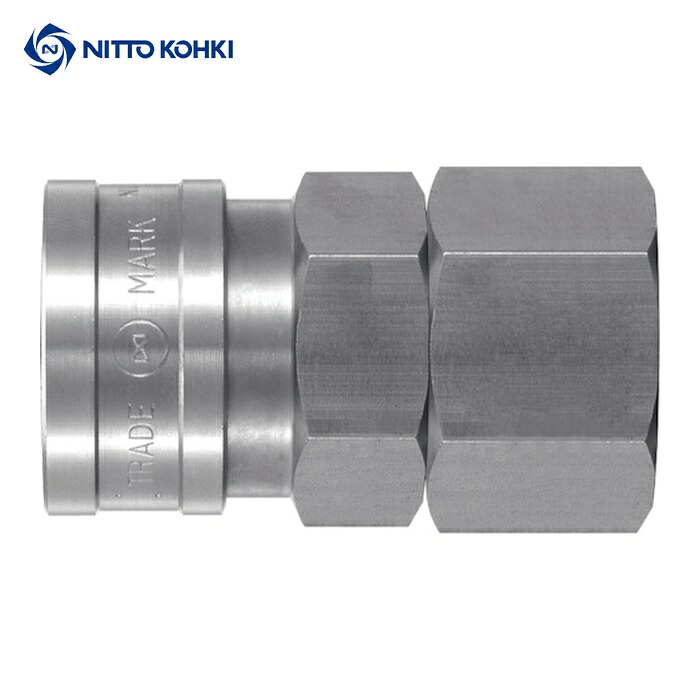 日東工器 400SF SUS NBR ハイカプラ ステンレス製 ニトリルゴムNBR(SG)SUS400SF(00272) (1個)