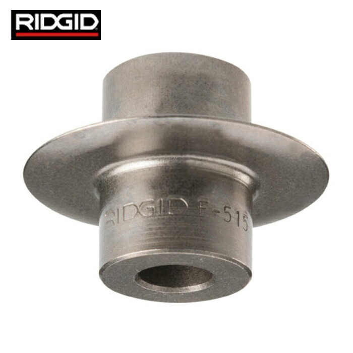リジッド RIDGID 33120 パイプカッター替刃 (1枚)