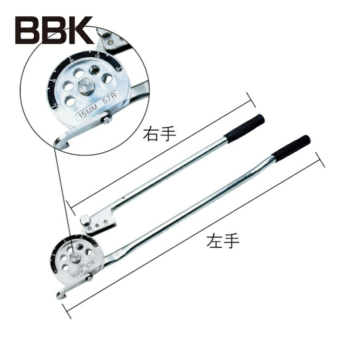 BBKテクノロジーズ 3364-M-15 チューブベンダー 15mm 銅管用 (1丁)｜工具ランド　いたわり館 21,653円