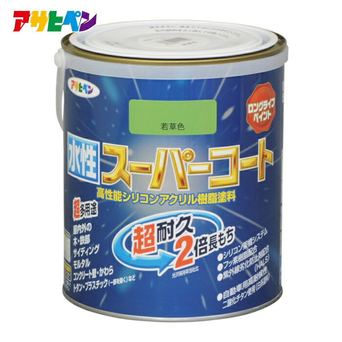 アサヒペン 水性スーパーコート 1.6L 若草色 (1缶) 415547