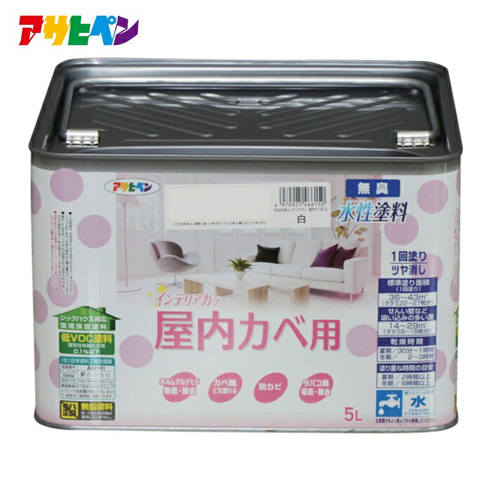 アサヒペン NEW水溶性室内装飾色合い屋内カベ用 5L 白 (1缶) 466150