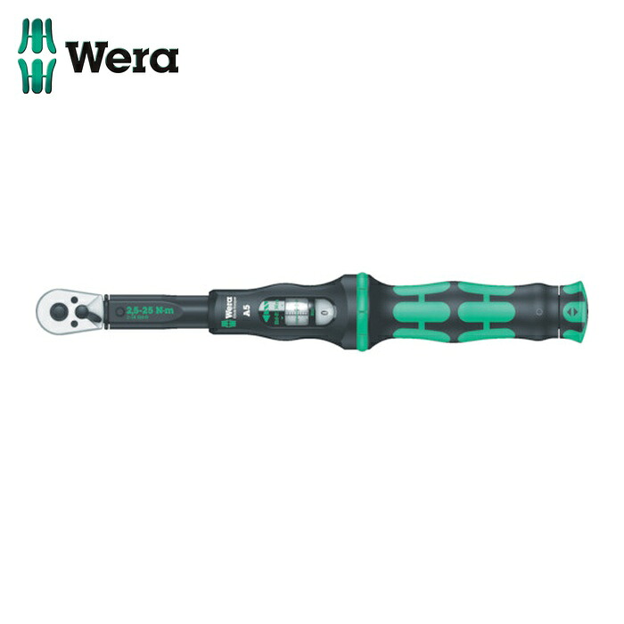 Wera ヴェラ 343960 A5 クリックトルクレンチ 2.5~25Nm 1/4 (1個)