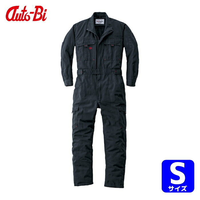 山田辰 AUTO-BI AW(秋冬)モデル つなぎ服 3900-001 ネイビーブルー S (1着) 3900-001-S|工具ランド いたわり館