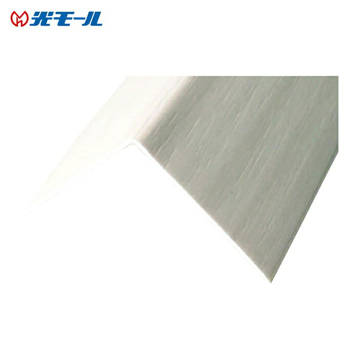 光モール フリーアングル 50×50 Wウッド (1巻) 2519