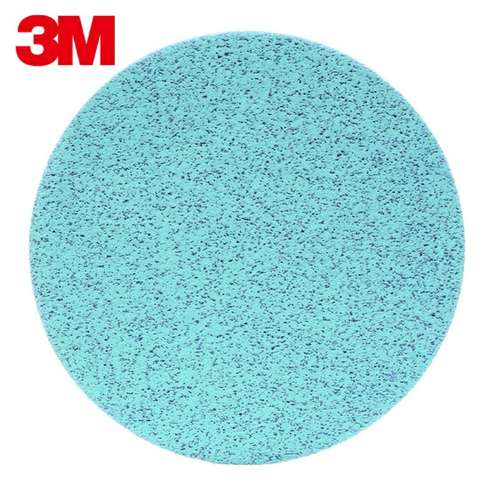 3M スリーエム フッキット トライザクトフィニッシングディスク 76mm #5000 15 (1箱) 30362M
