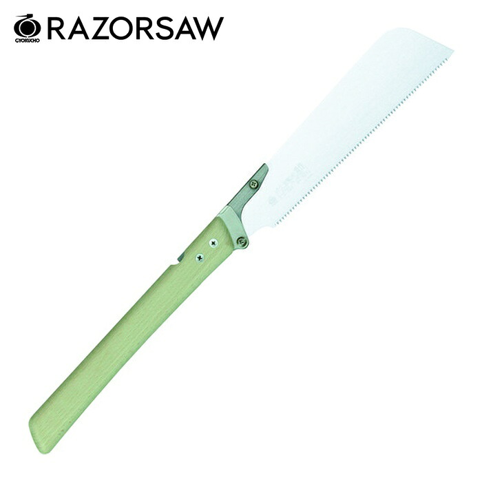 レザーソー 玉鳥産業 木工用鋸 レザーソー折鶴240 造作 全長540mm (1丁) 3945