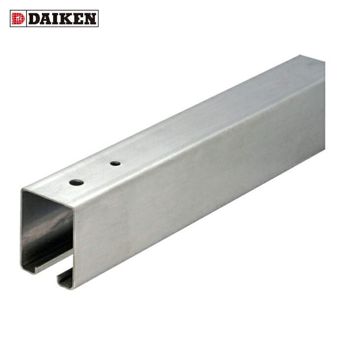 ダイケン DAIKEN 2号ステンレスハンガーレール 1820 (1本) 2S-HR1820