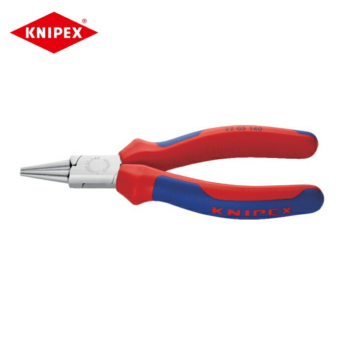 KNIPEX クニペックス 2205-140 丸ペンチ コンフォートハンドル クロムメッキ仕上げ 140mm (1丁)