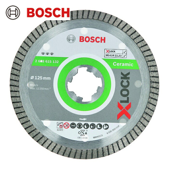ボッシュ XLダイヤ125x1.4ジキBEST (1枚) 2608615132