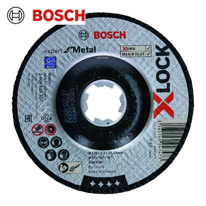 ボッシュ X-LOCK 切断砥石エキスパート 鉄用125x2.5 オフセット型 (25枚) 2608619257