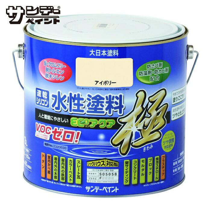 サンデーペイント 水性ECOアクア アイボリー 3L (1個) 274017