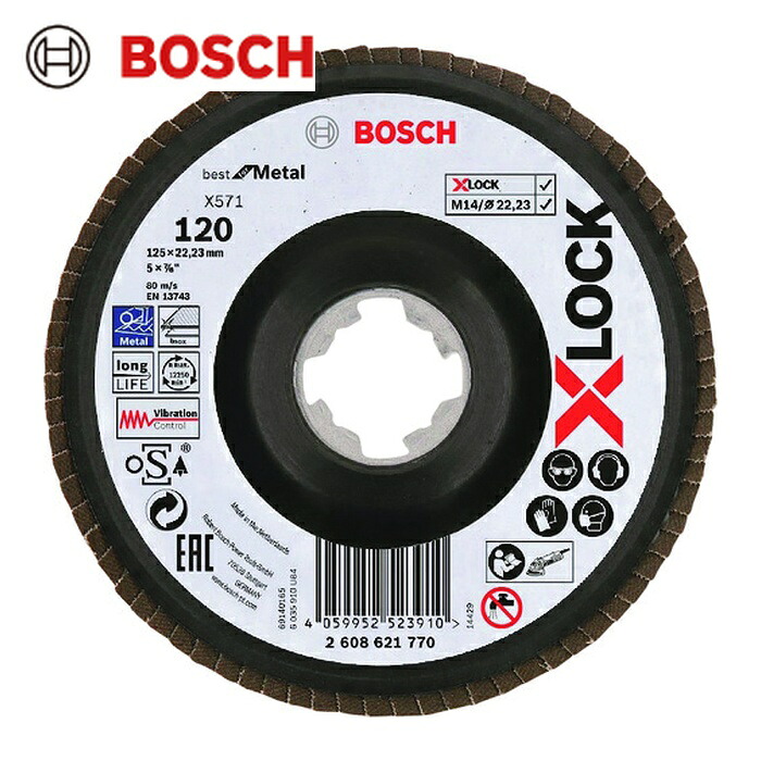 ボッシュ X-LOCK 研磨ディスク125G120ベント (10枚) 2608621770