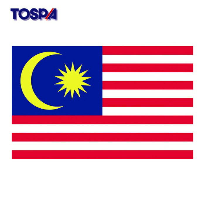 東京製旗 TOSPA 国旗No.1(70×105cm) マレーシア (1枚) 416705