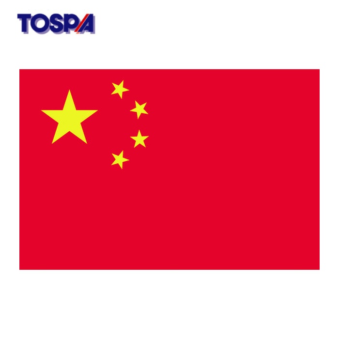 東京製旗 TOSPA 国旗No.2(90×135cm) 中華人民共和国 (1枚) 426425