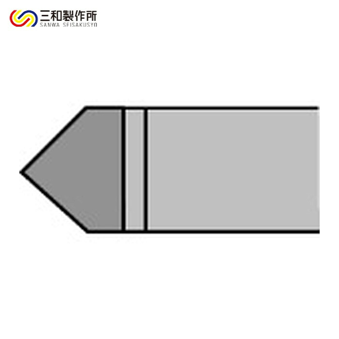 三和製作所 49369 (K10) 超硬バイト 35形 19×19×140 K10 (1本)