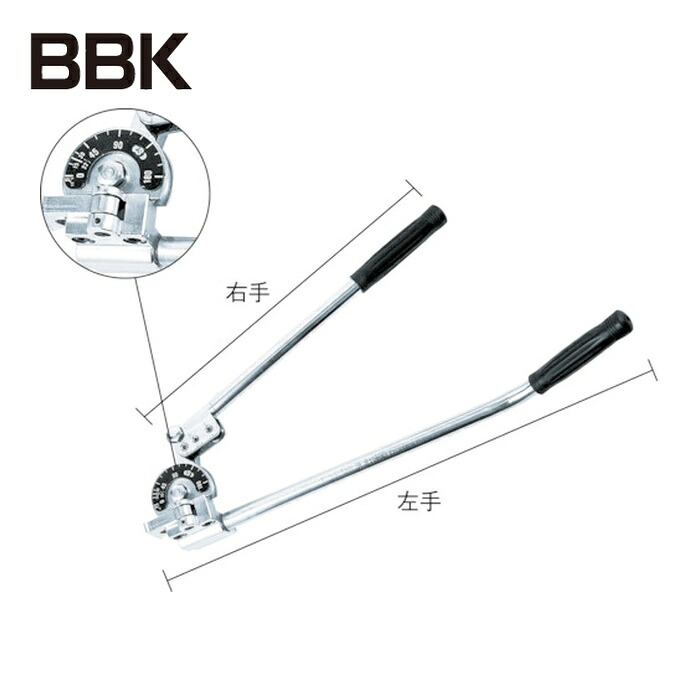 BBKテクノロジーズ 3564-FM-10 ストロングチューブベンダー10粍 ステンレス鋼用 (1丁) DIY・工具-配管工具-花・ガーデン・DIY