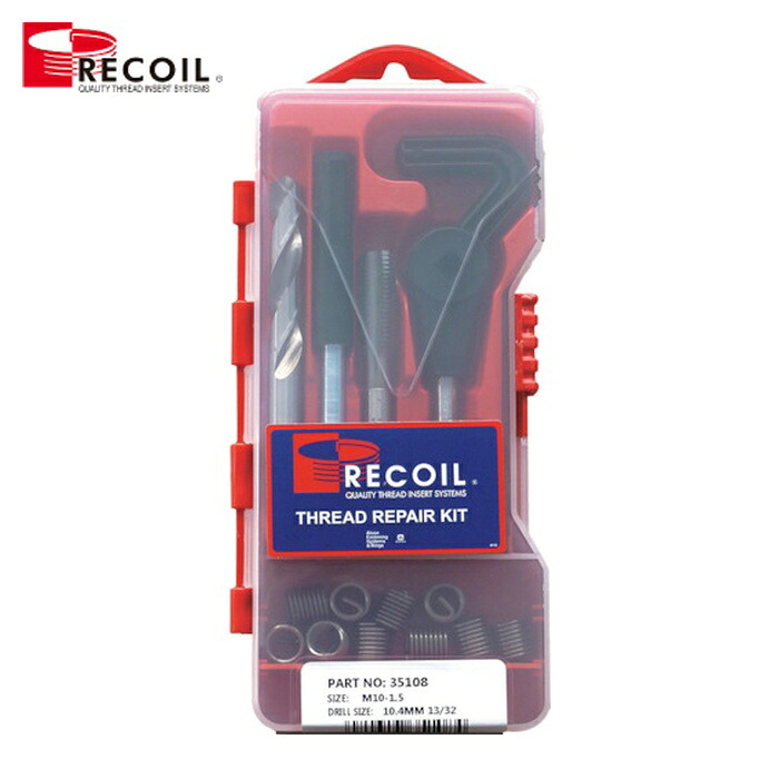 リコイル RECOIL 35078 トレードシリーズリコイルキット M7-1.00 (1S)