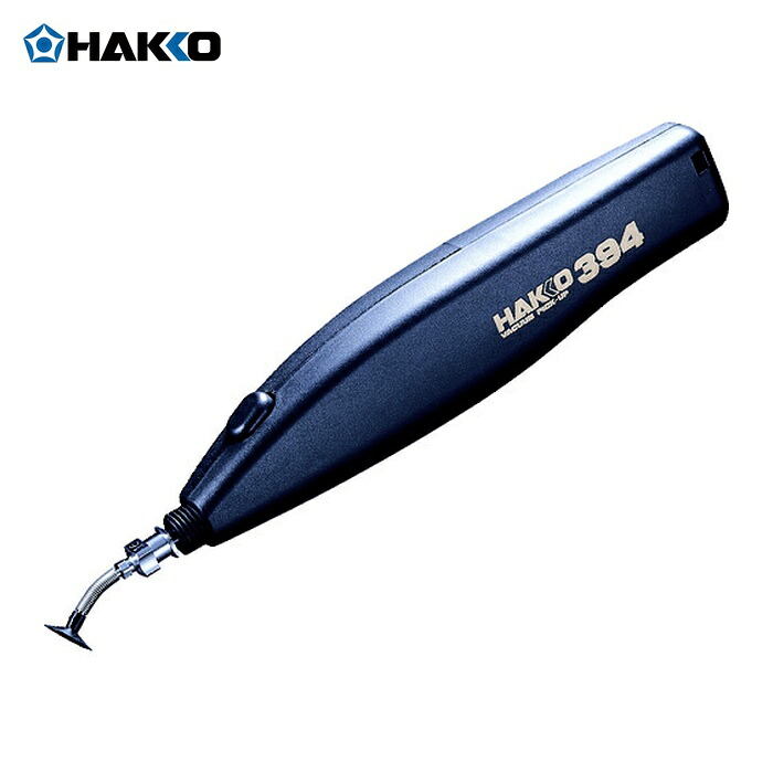 白光 HAKKO 394-01 ハッコー394 (1S)|工具ランド いたわり館