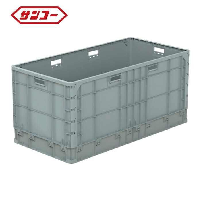 サンコー 三甲 大型軽量コンテナ 213541 クミコンJ5115L ライトグレー (1個) 21351401GL802