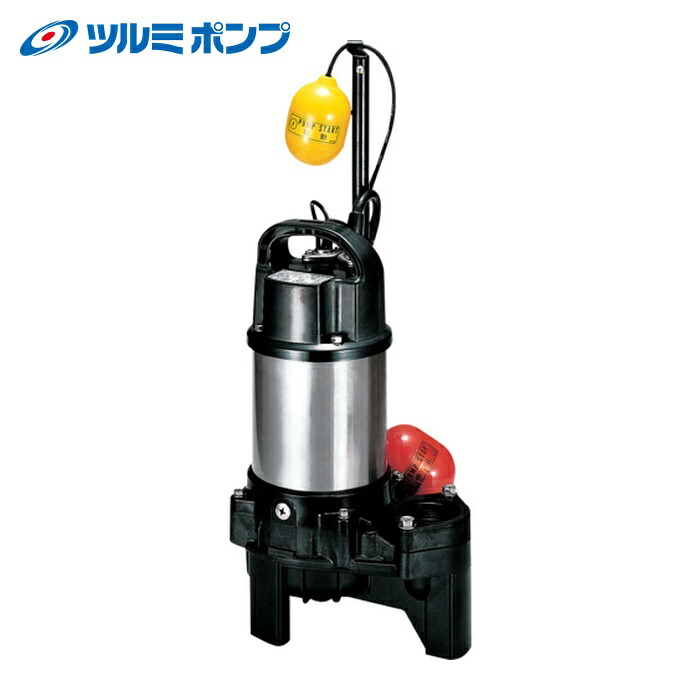 ツルミポンプ 鶴見製作所 40PUA2.15S 60HZ 樹脂製汚物用水中ハイスピンポンプ 60HZ 口径40mm 単相100V (1台)