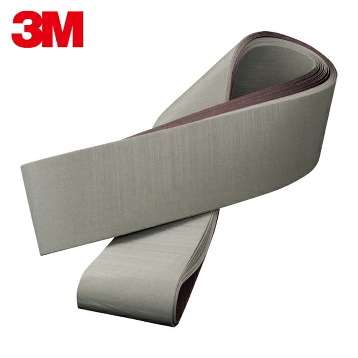 3M スリーエム 217E 6 50X2100 FL 217EA トライザクトベルト A6 50X2100mm #1000 (10本)