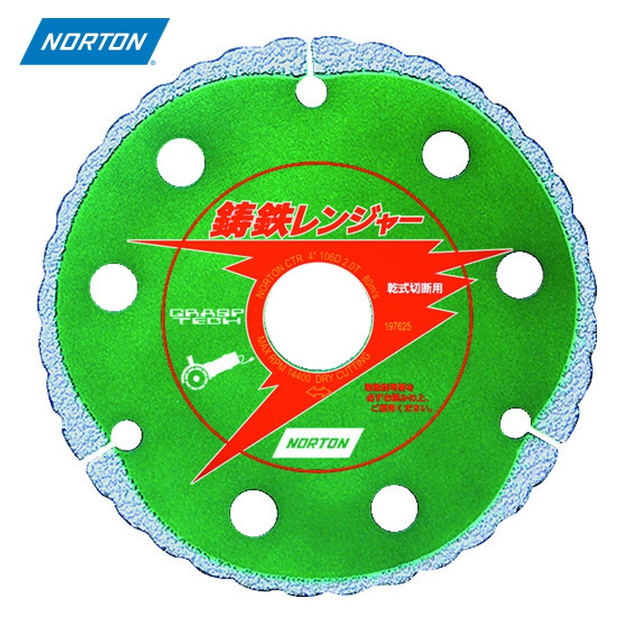 ノートン NORTON 221005-70001 金剛石截断機 鋳鉄レンジャー125x2.2x22 (1枚)