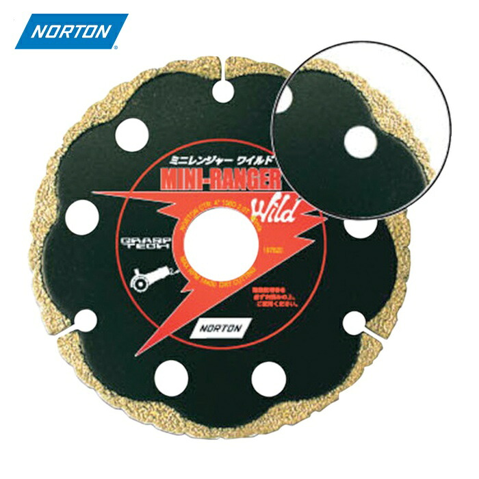ノートン NORTON 221005-71001 金剛石截断機 ミニレンジャーワイルド125x2.2x22 (1枚)