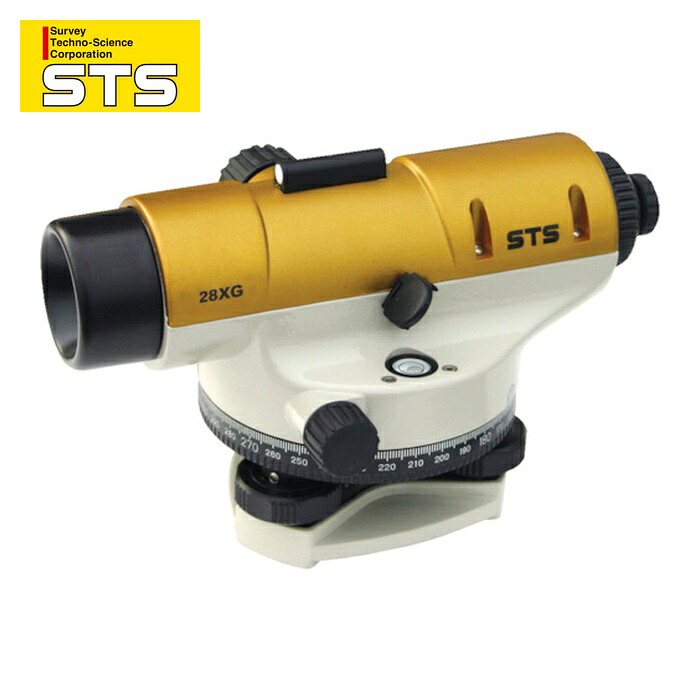 STS 28XG オートレベル 28XG 28倍 (1台)