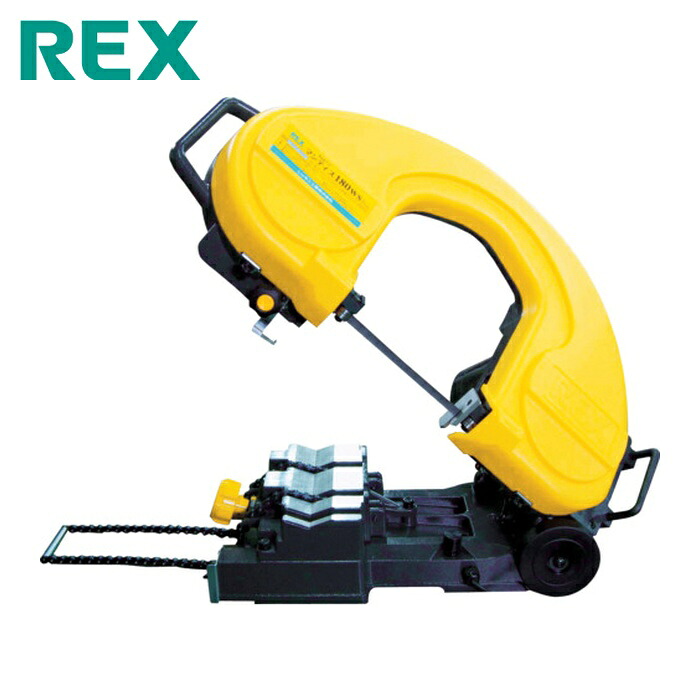 レッキス REX 4751WS バンドソー マンティス180WS(チェーンバイス) XBー180WS (1台)