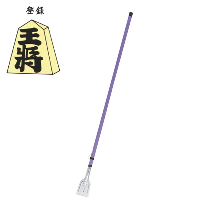 王将 須佐製造所 ステンレス鋼伸縮ケレン棒1500粍 (1本) 402601