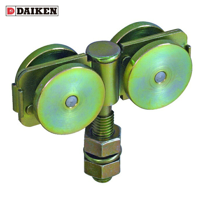 ダイケン DAIKEN 3号ドアハンガー用ベアリング複車 フレキシブルタイプ (1個) 3-4WH-BN 4,970円