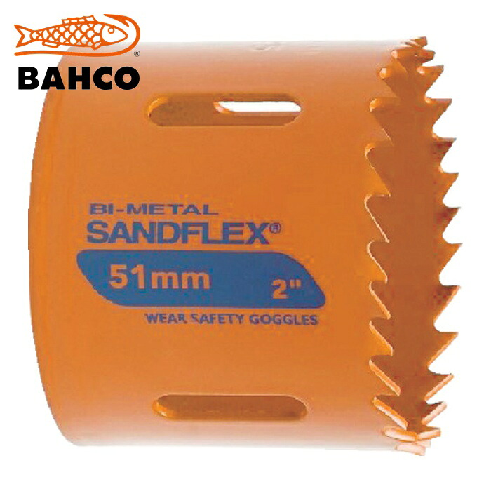 バーコ BAHCO 3830-210 バイメタルホルソー替刃 刃径210 (1本)