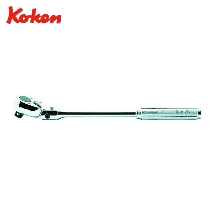 山下工業研究所 Ko-ken 4774N ラチェットハンドル首振リ式 差込角12.7mm (1個)｜工具ランド　いたわり館