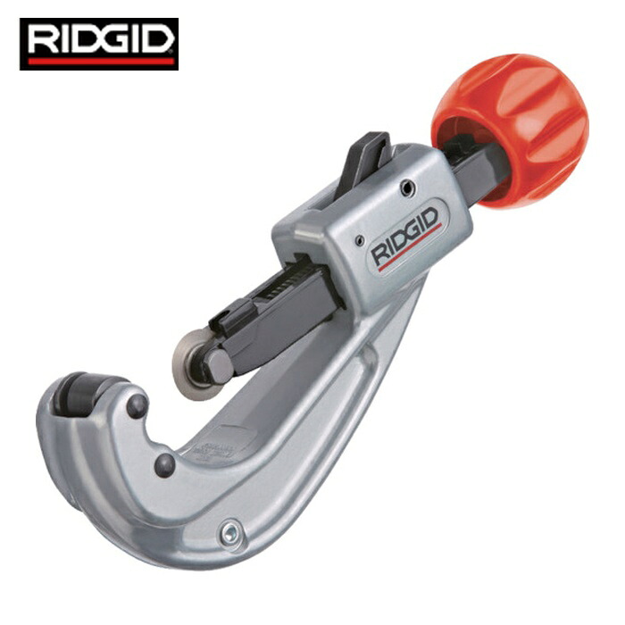 リジッド RIDGID 31637 クィックアクションチューブカッター 151ーP (1個) 研究・実験用品-その他