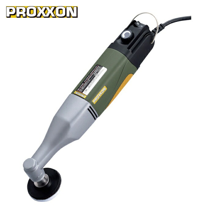 PROXXON 27580 マイクロ・ポリッシャー (1台)