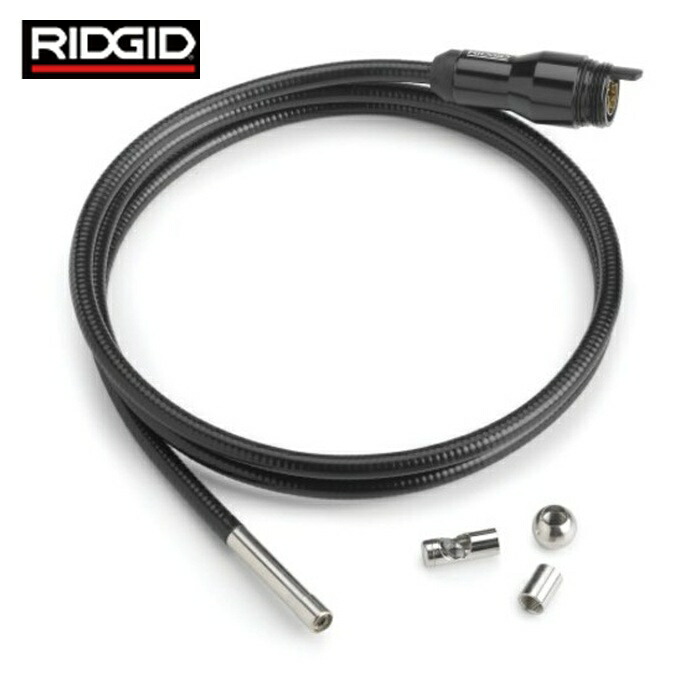 リジッド RIDGID 37098 検査カメラCA-300用ケーブル 6mm 1m (1本)｜工具ランド　いたわり館