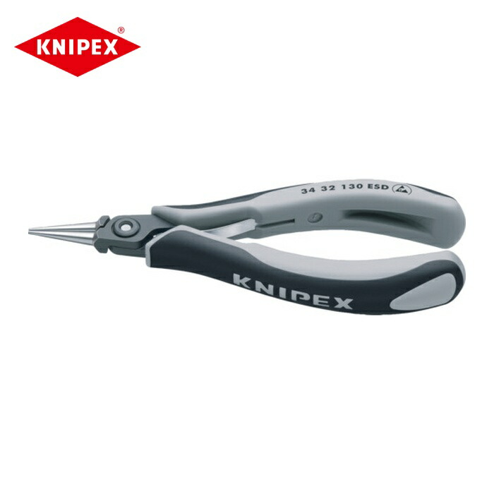 KNIPEX クニペックス 3432-130ESD ESD精密用プライヤー 丸 135mm (1丁)