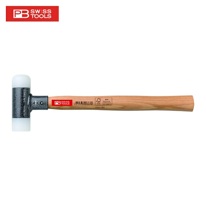 PBスイスツールズ 300-7 無反動ハンマー60mm (1本)｜工具ランド　いたわり館