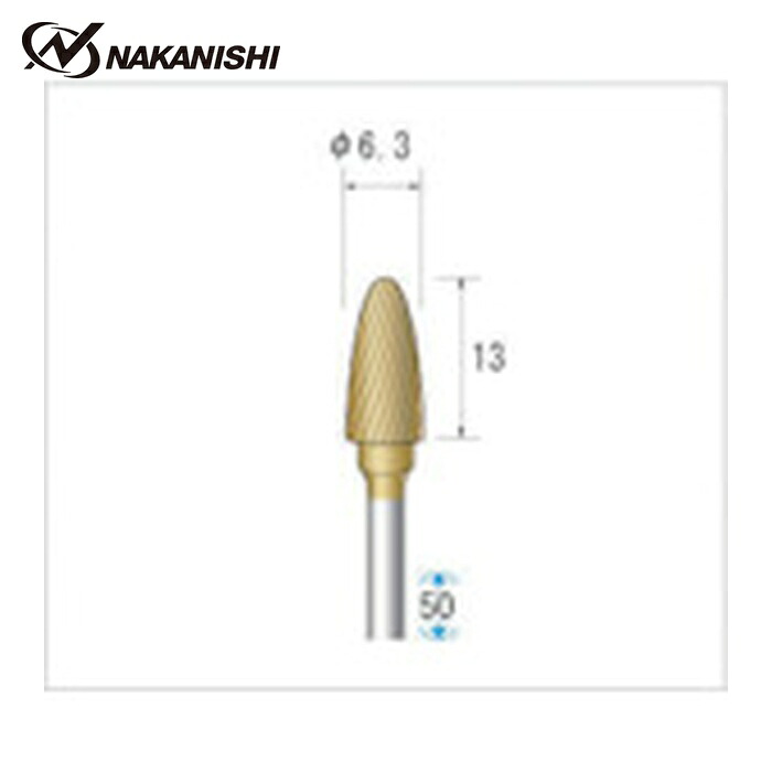 ナカニシ 21324 チタンコート超硬カッター 砲弾型 シングルカット φ6.3×12.7×軸φ3 (1本)