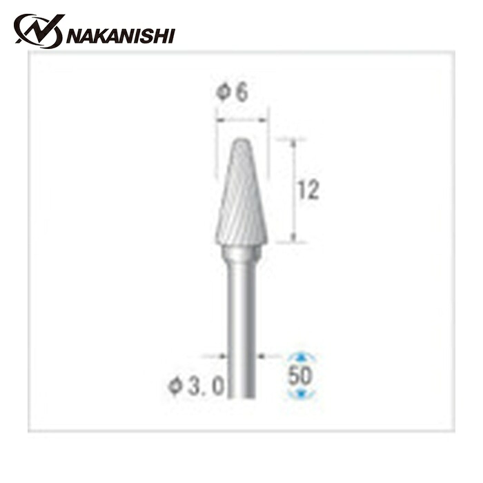 ナカニシ 24425 超硬カッター テーパー先丸型 シングルカット φ6×12×軸φ3 (1本)