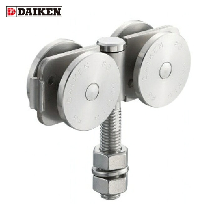 ダイケン DAIKEN 3号ステンレスドアハンガー用ベアリング複車 軟らかい印字機 (1個) 3S-4WH-BN