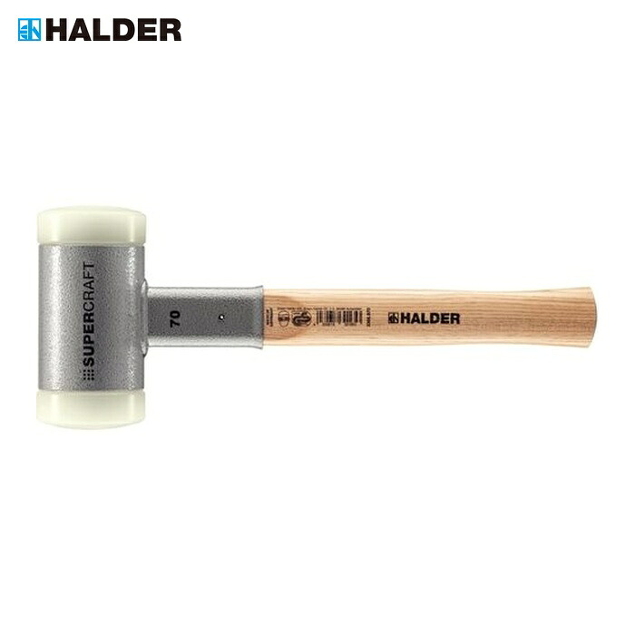 ハルダー HALDER 3366.07 SUPERCRAFTショックレス 無反動ハンマー ヒッコリーハンドル 径(70)mm ナイロン(白) (1本)