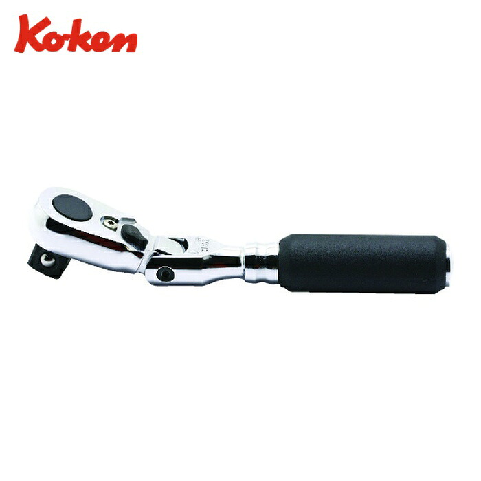 山下産業科学研究所 Ko-ken 2726Z-3/8 Z-EAL パウダーコンパクト首商い口ラチェットハンドル 差込角9.5粍 (1個)