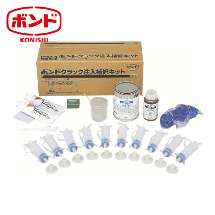 ボンド コニシ ボンドクラック注入補修キット 1.25kgセット (1S) 20250