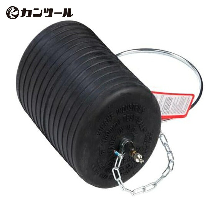 カンツール KANTOOL 270-067 管内止水用品 シングルサイズ・テストボール150mm (1個)